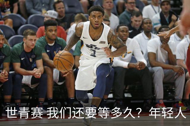 世青赛 我们还要等多久？年轻人 擦干泪 抬头看