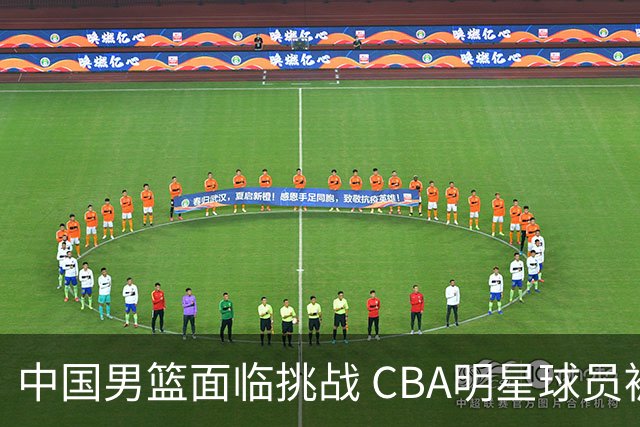 中国男篮面临挑战 CBA明星球员被亚洲劲旅抢先归化 亚运会战局升级